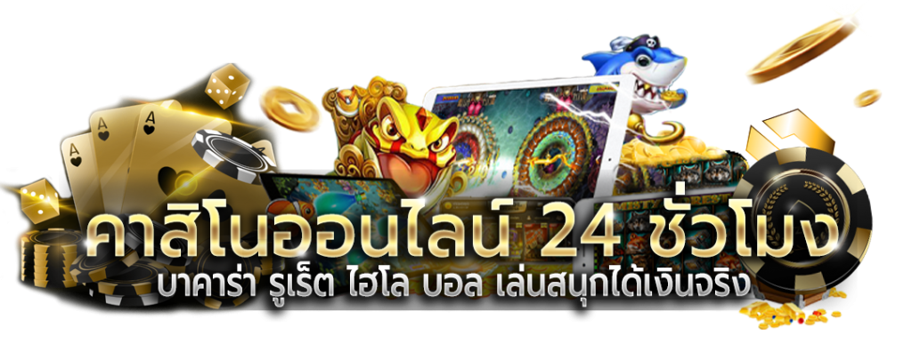 lcbetvip เว็บพนันออนไลน์สุดหรู ยกระดับวงการเดิมพัน